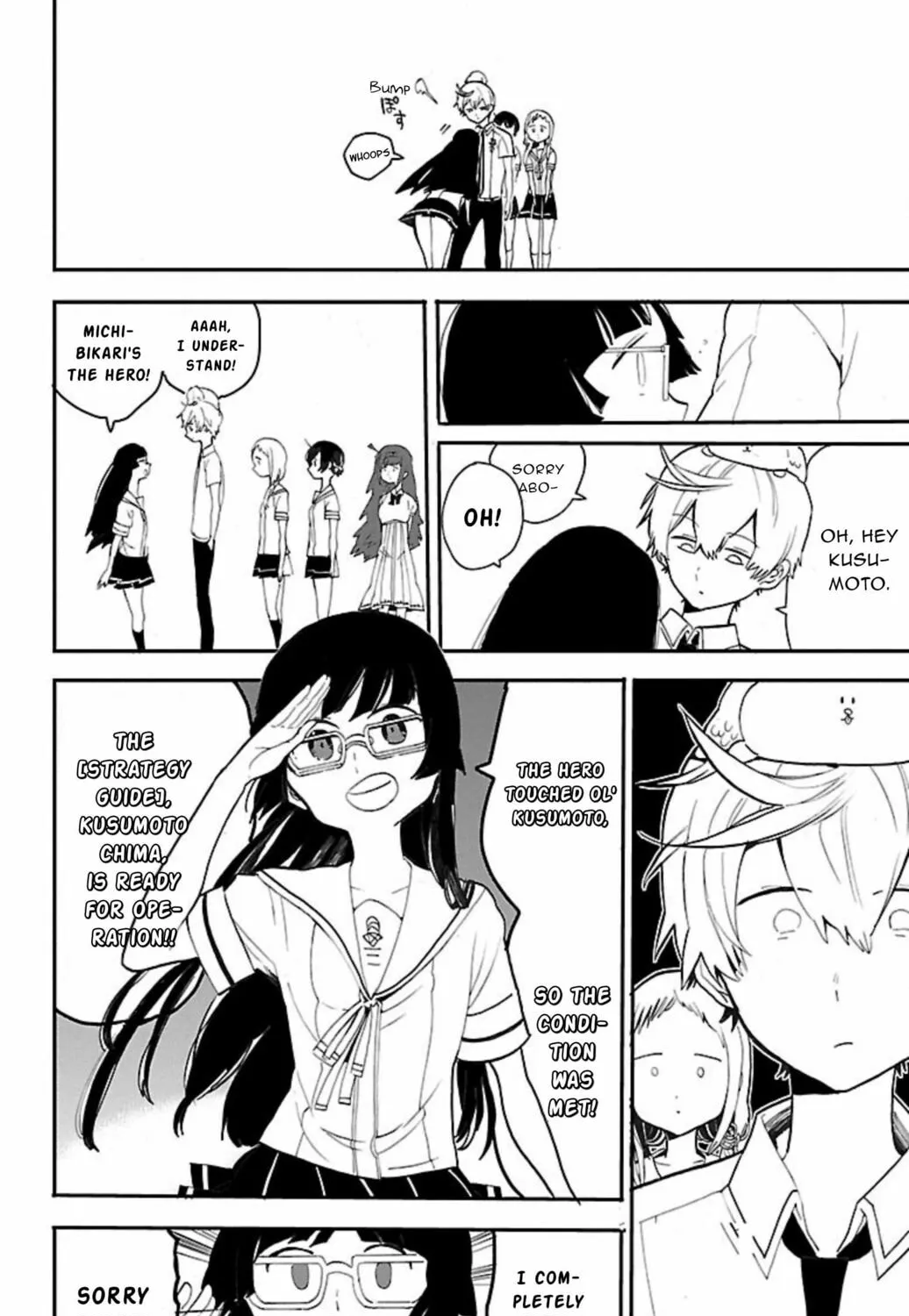 Read Paper Braver chapter 55 image 20 on Lezhin