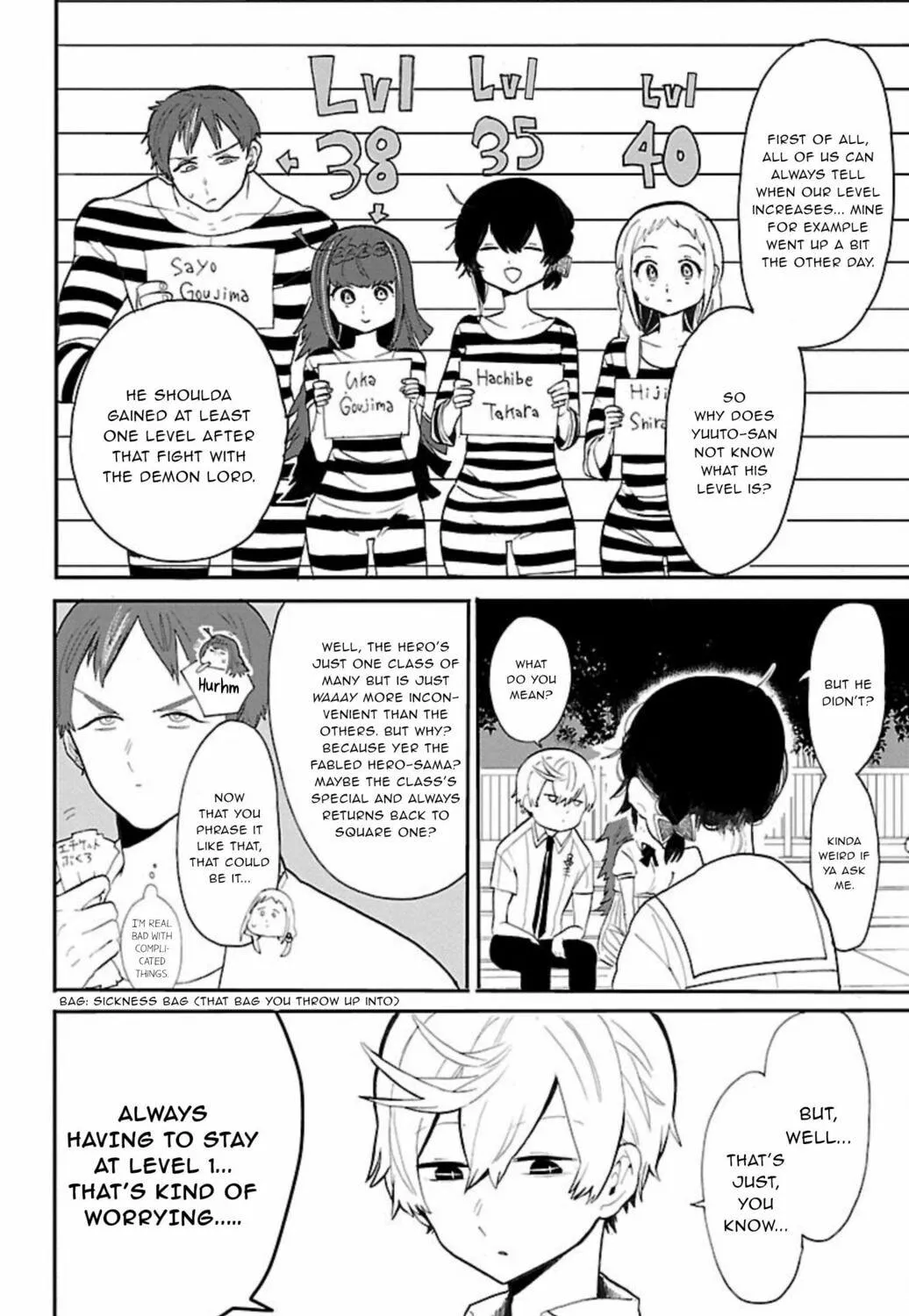 Read Paper Braver chapter 55 image 4 on Lezhin