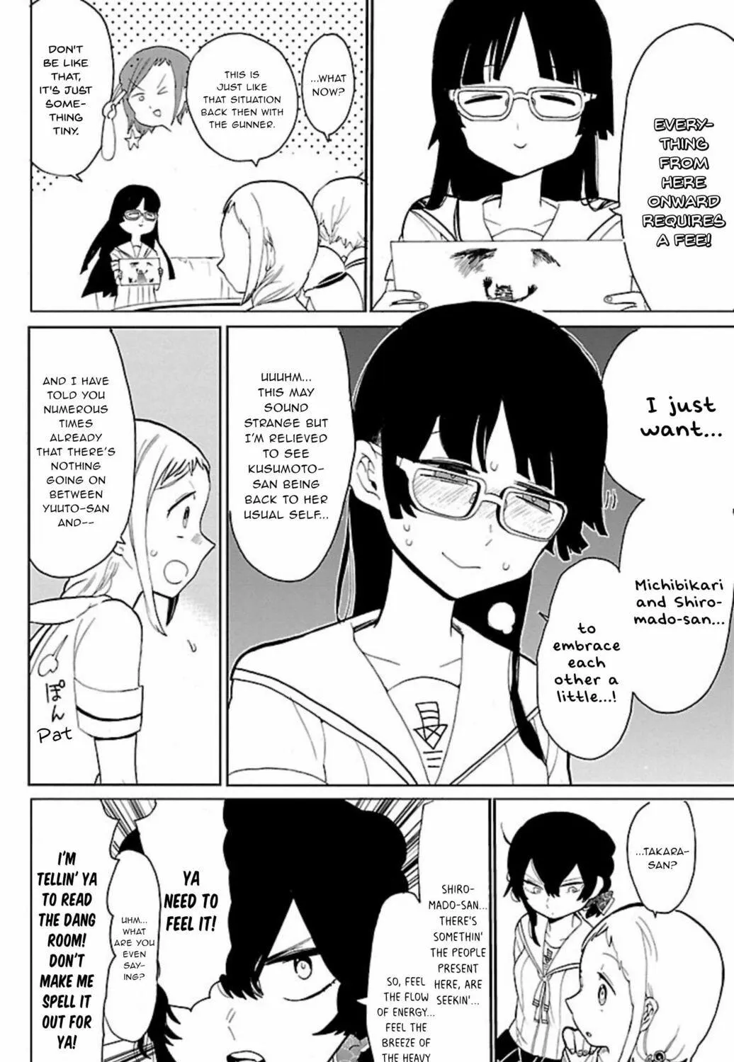 Read Paper Braver chapter 56 image 8 on Lezhin