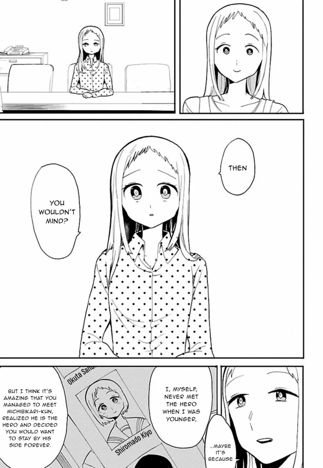 Read Paper Braver chapter 57 image 14 on Lezhin