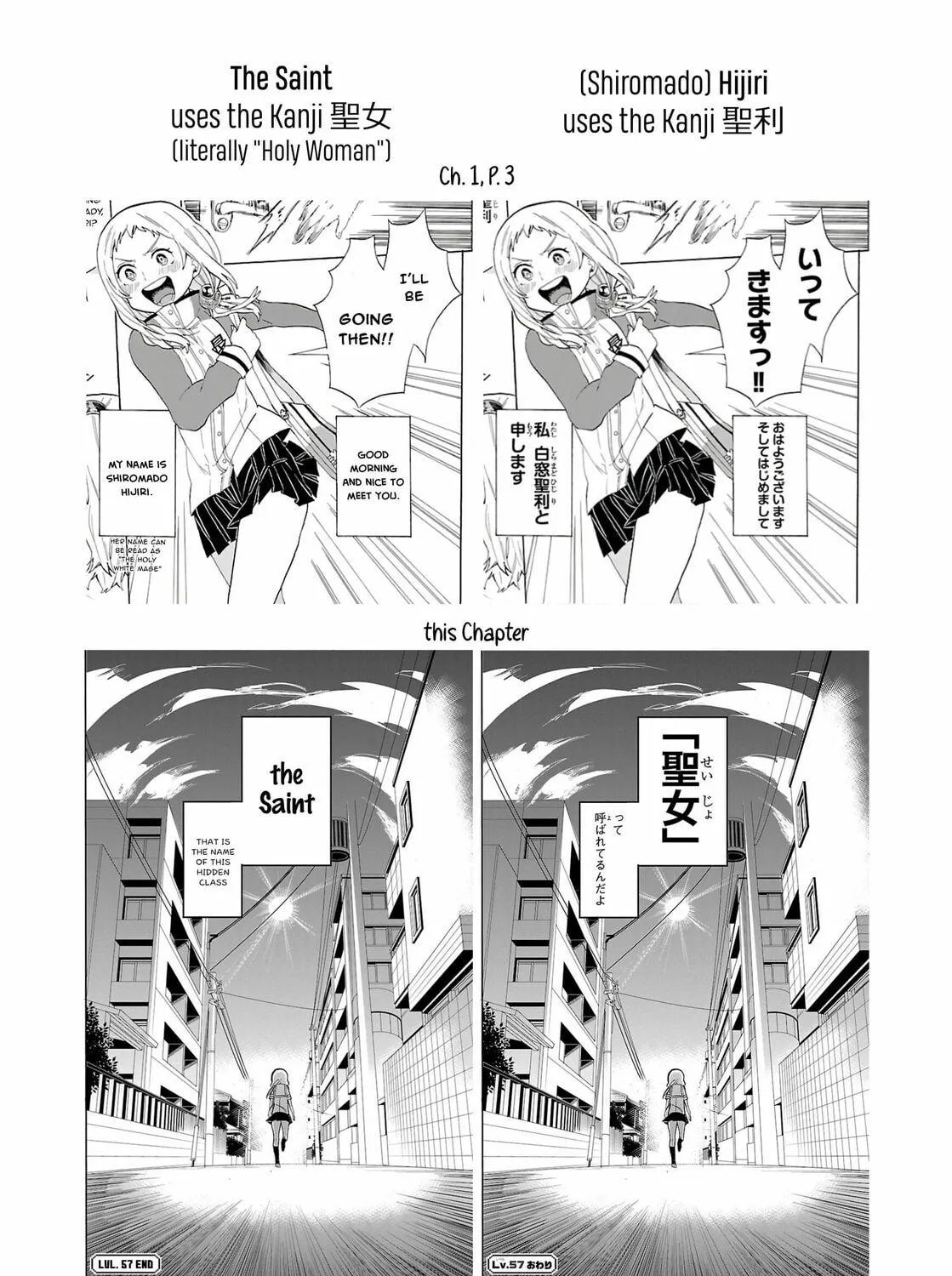 Read Paper Braver chapter 57 image 22 on Lezhin