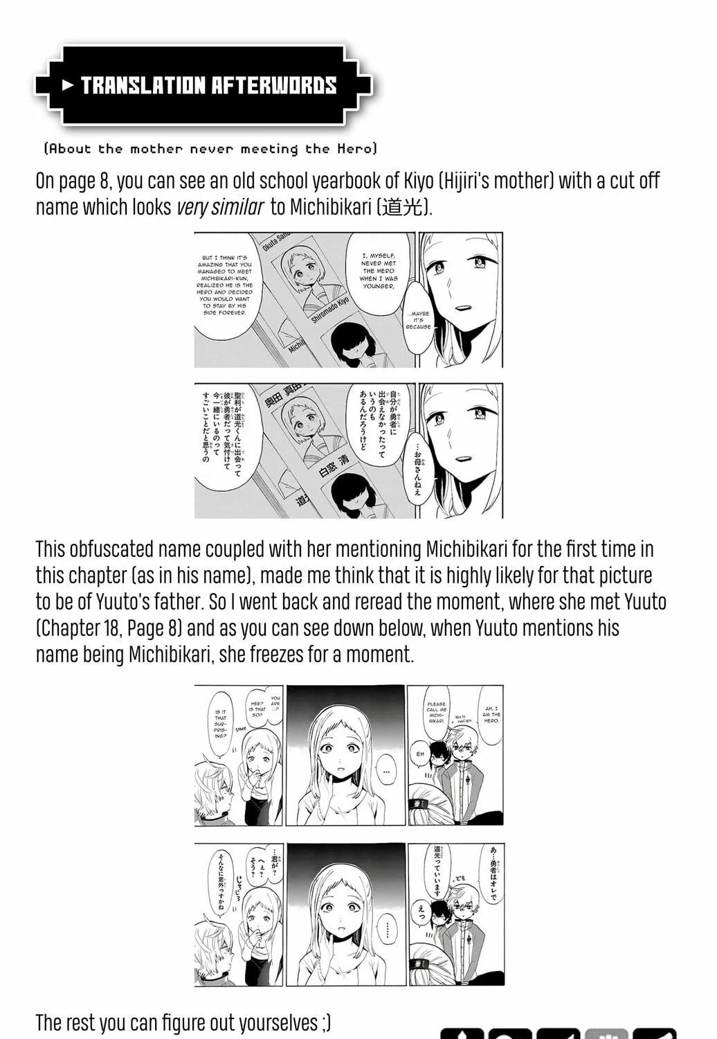 Read Paper Braver chapter 57 image 24 on Lezhin