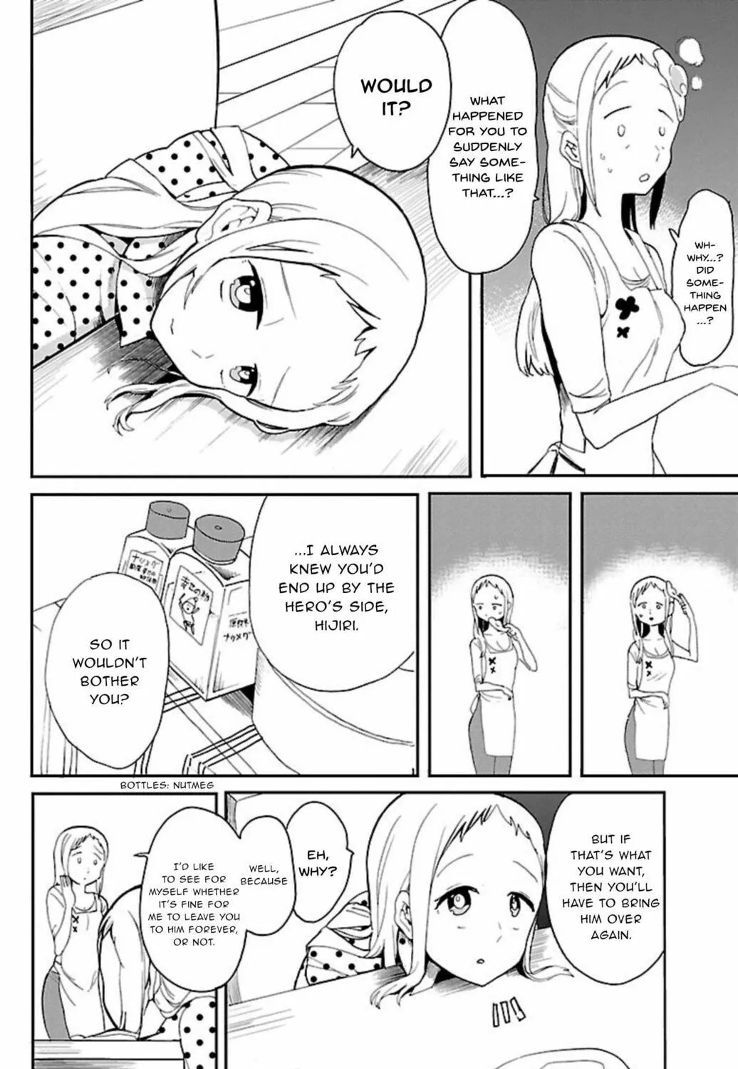 Read Paper Braver chapter 57 image 8 on Lezhin
