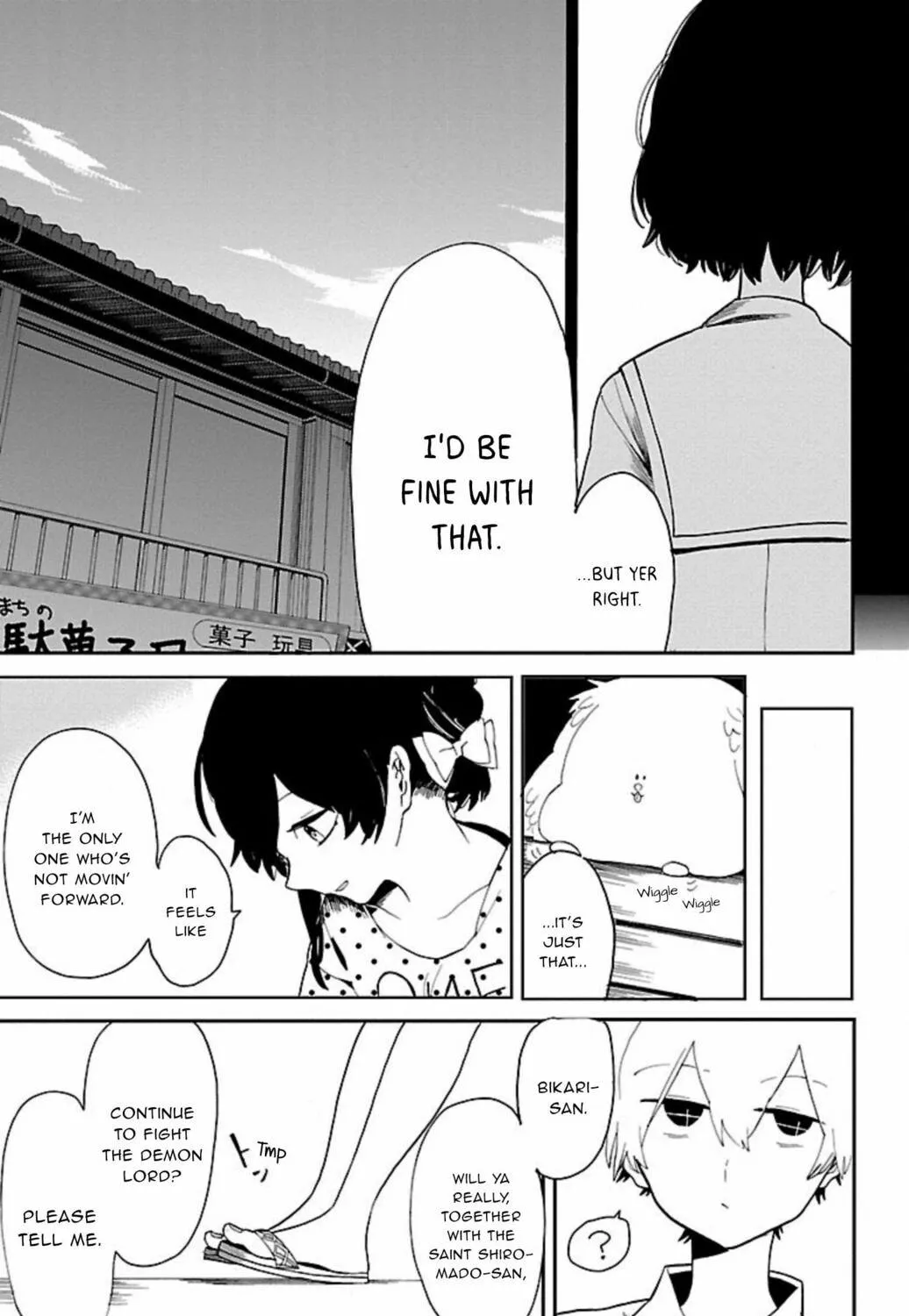 Read Paper Braver chapter 58 image 18 on Lezhin