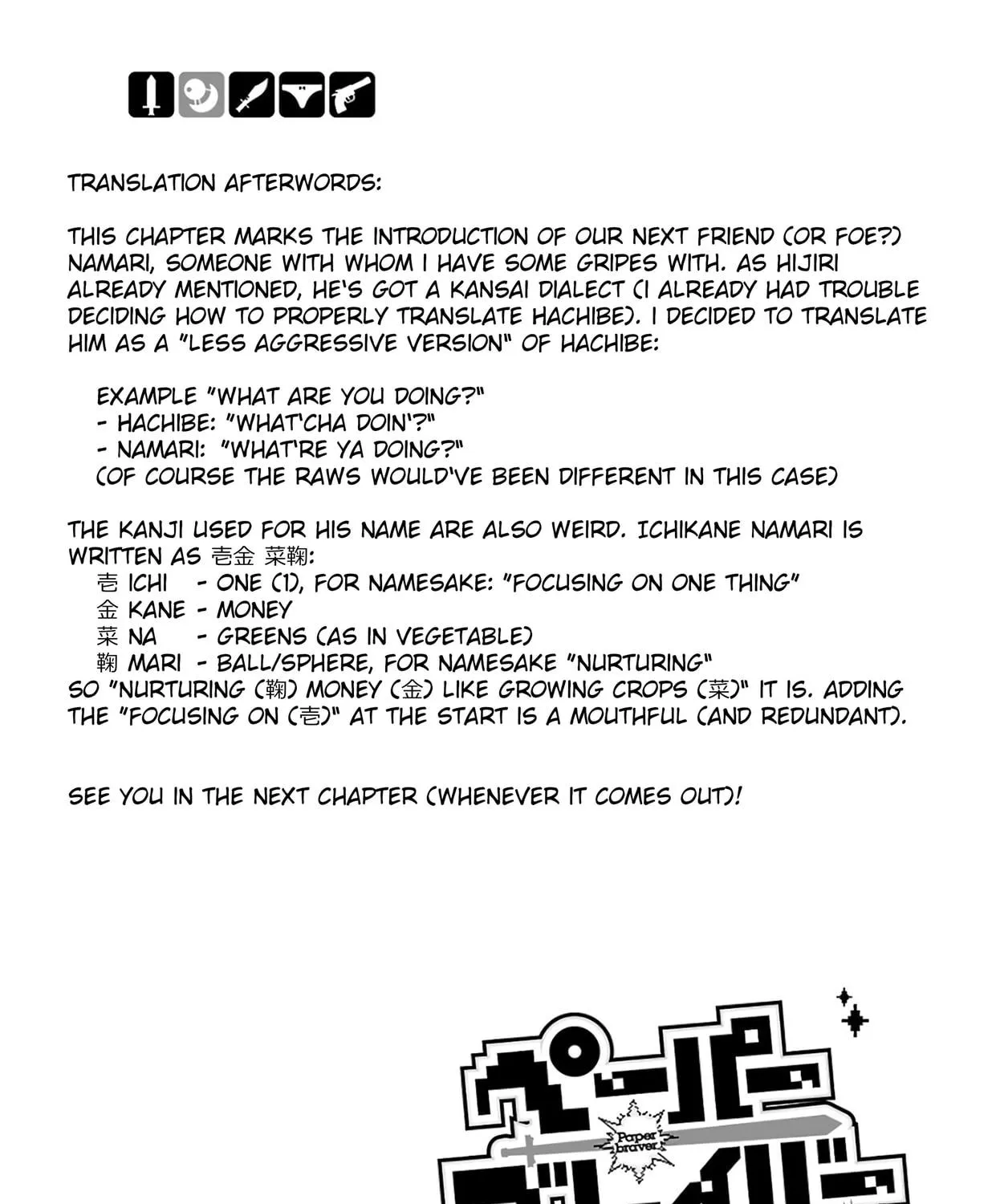 Read Paper Braver chapter 6 image 16 on Lezhin