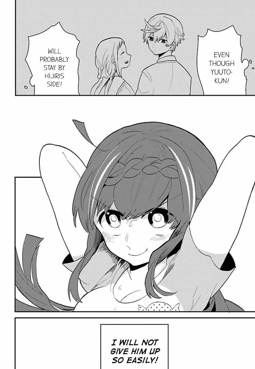 Read Paper Braver chapter 60 image 16 on Lezhin