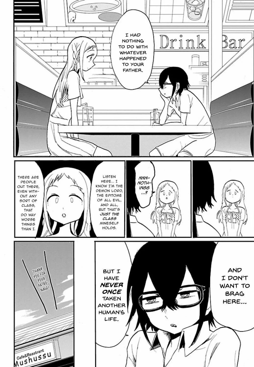 Read Paper Braver chapter 61 image 16 on Lezhin