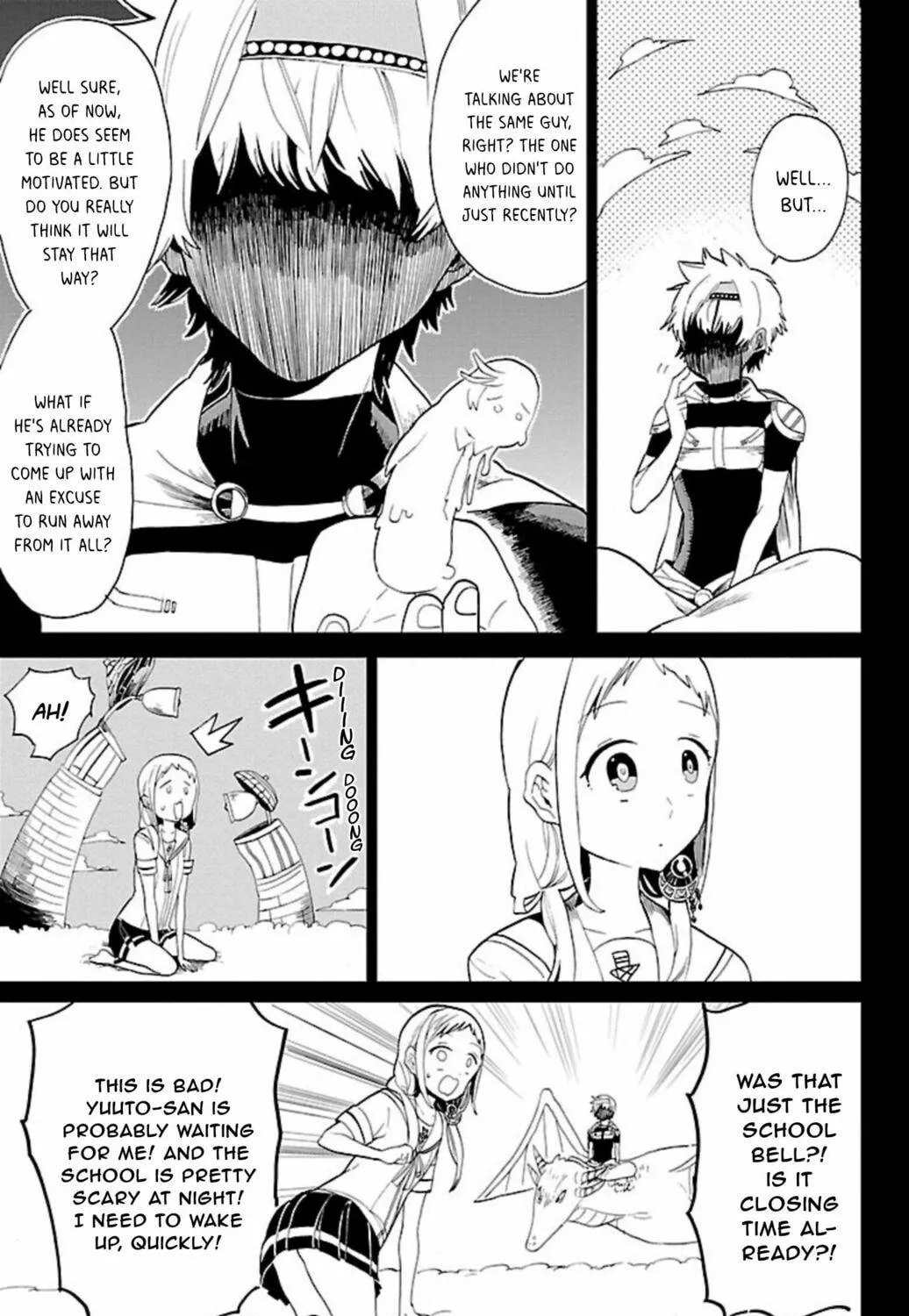 Read Paper Braver chapter 62 image 10 on Lezhin