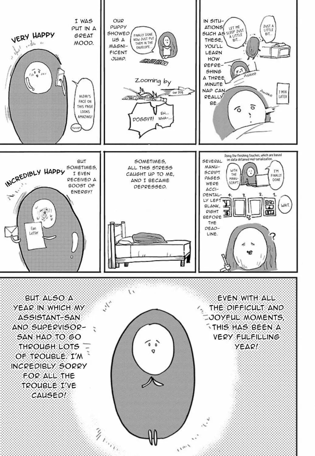 Read Paper Braver chapter 63.5 image 4 on Lezhin