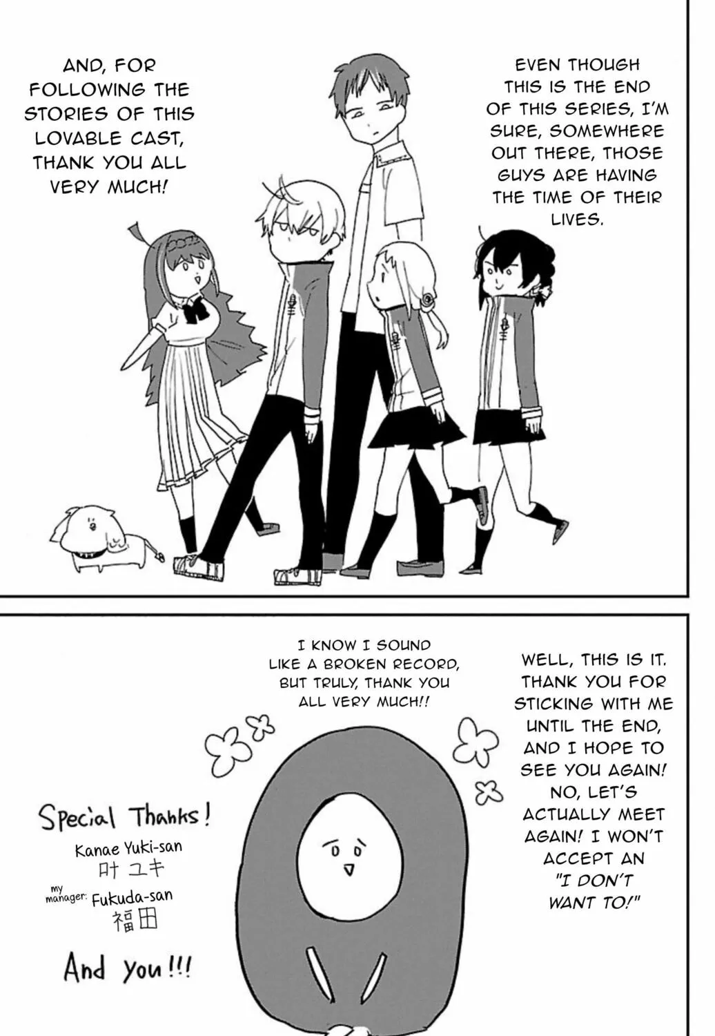 Read Paper Braver chapter 63.5 image 6 on Lezhin