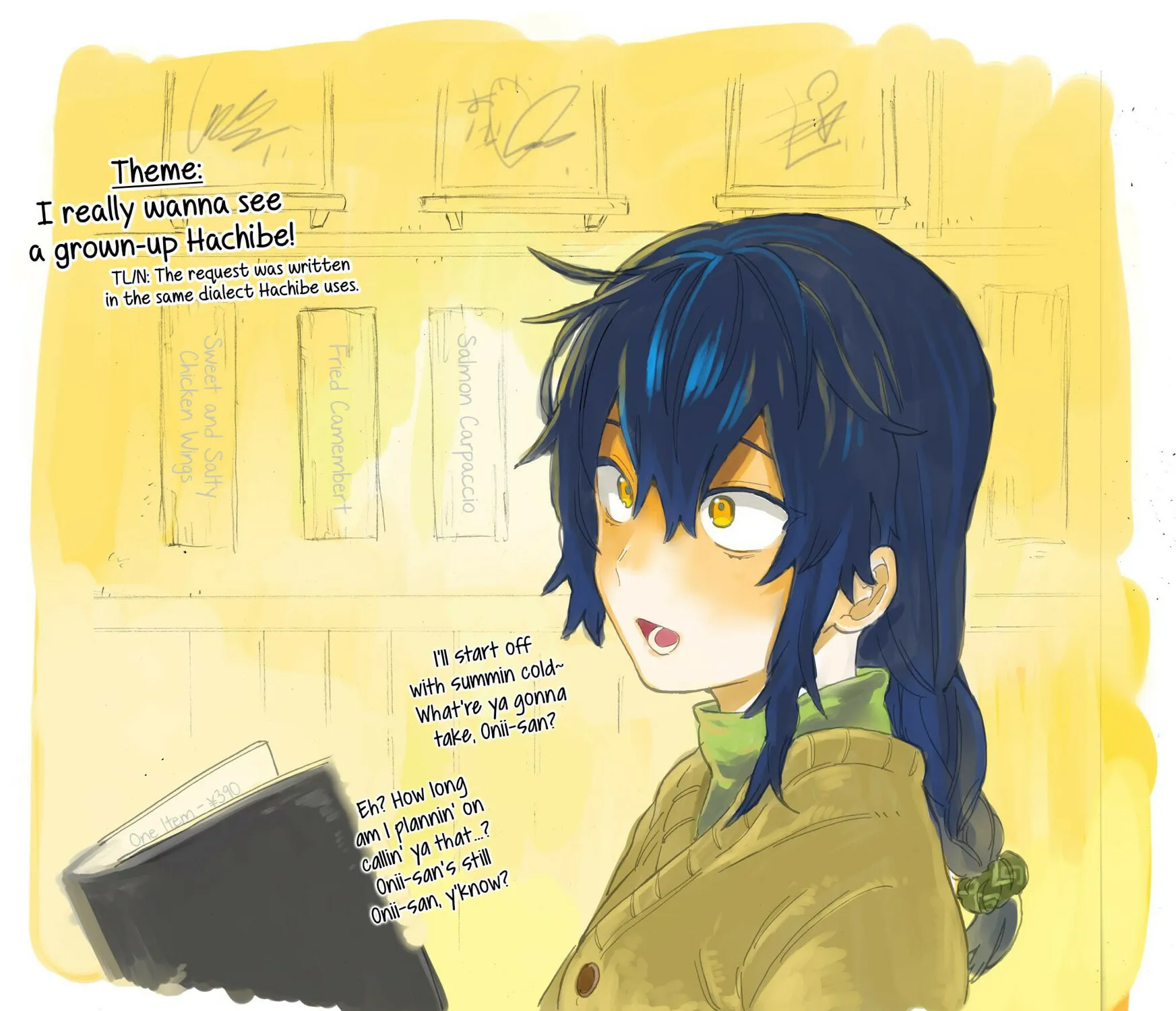 Read Paper Braver chapter 63.9 image 27 on Lezhin