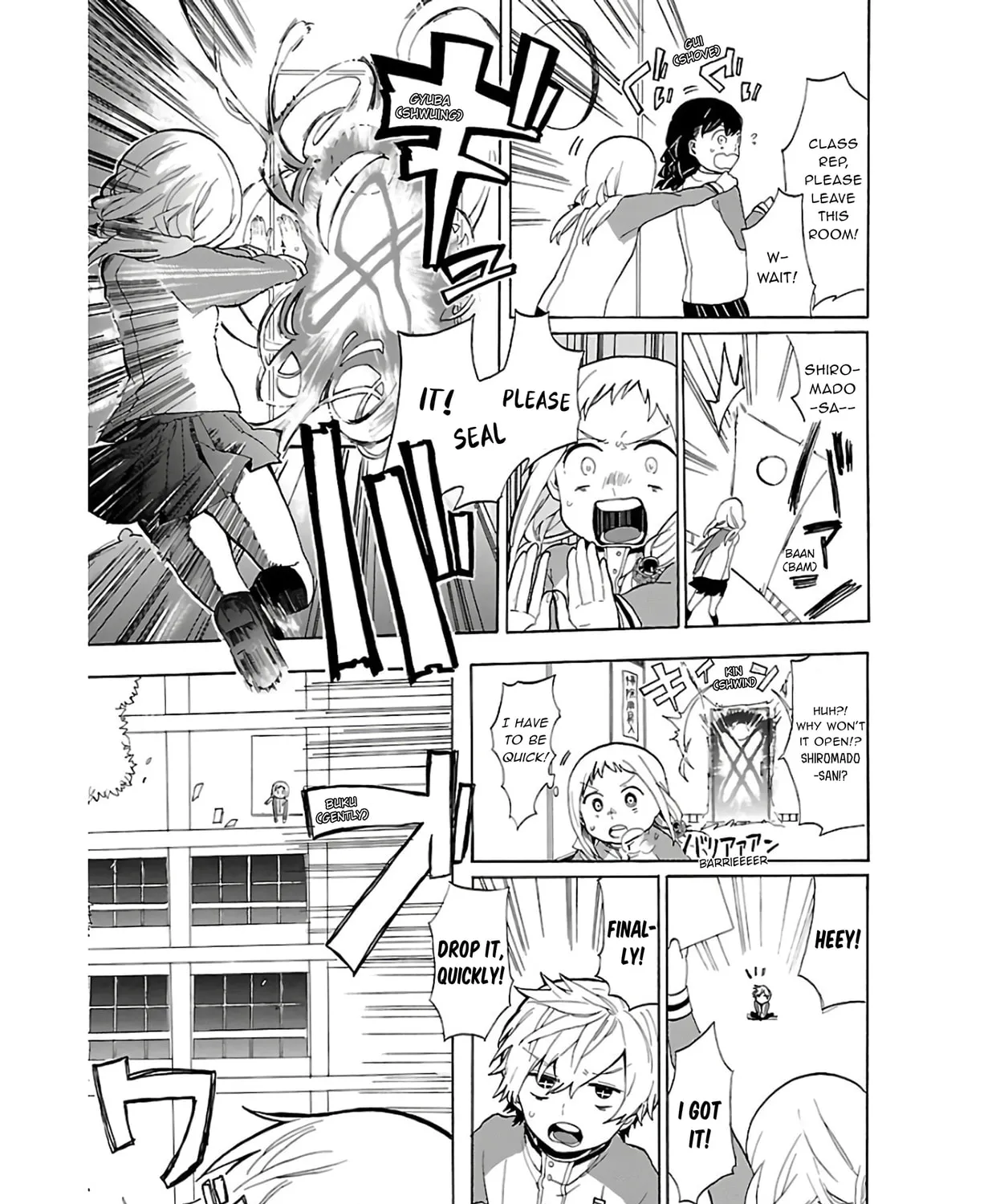Read Paper Braver chapter 9 image 14 on Lezhin