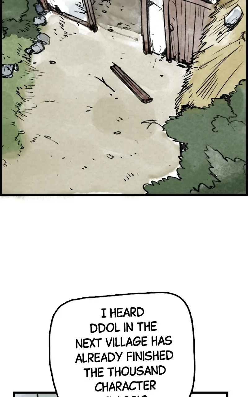 Read Paper Tiger chapter 1 image 71 on Lezhin