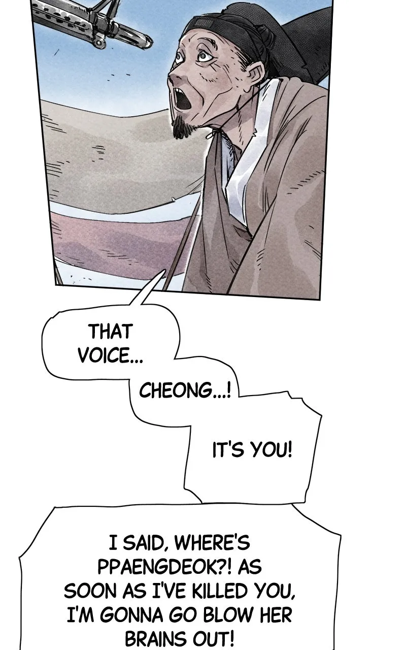 Read Paper Tiger chapter 16 image 45 on Lezhin
