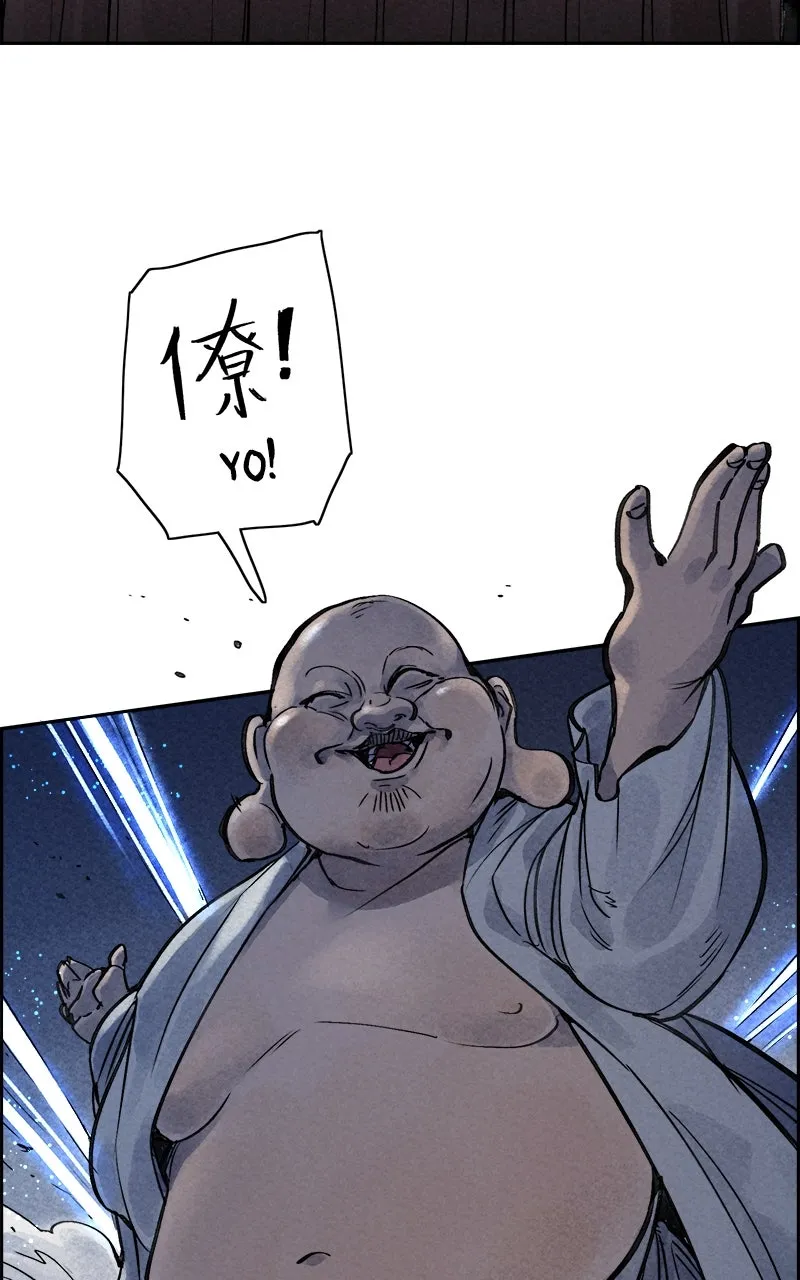 Read Paper Tiger chapter 18 image 19 on Lezhin