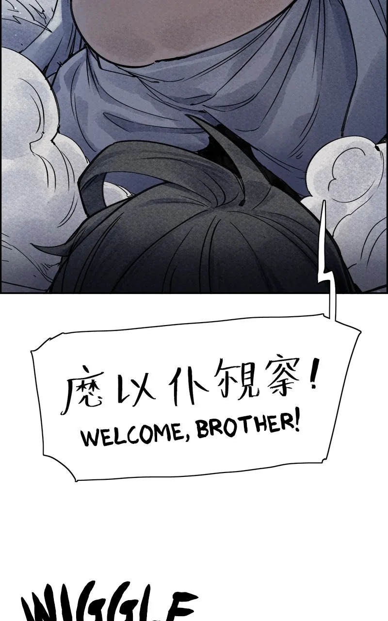 Read Paper Tiger chapter 18 image 20 on Lezhin