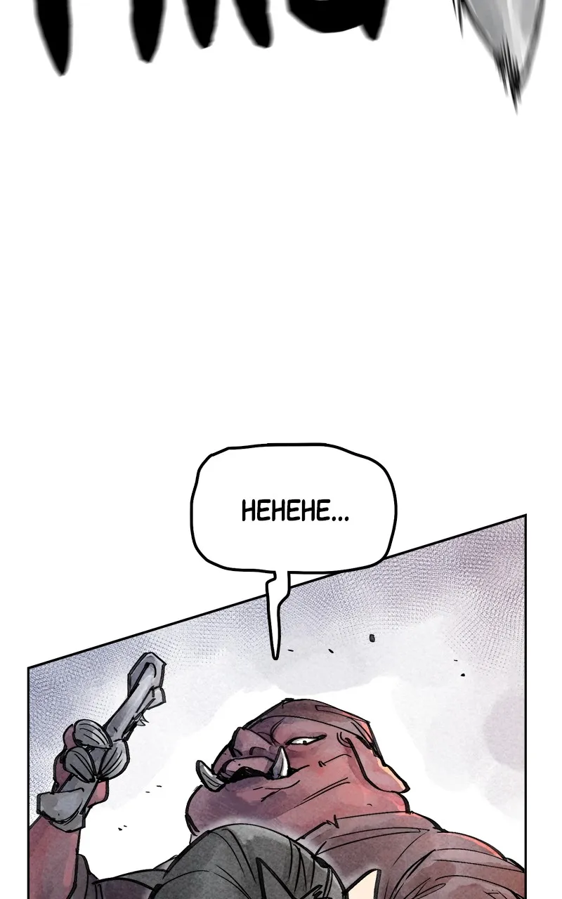 Read Paper Tiger chapter 3 image 82 on Lezhin
