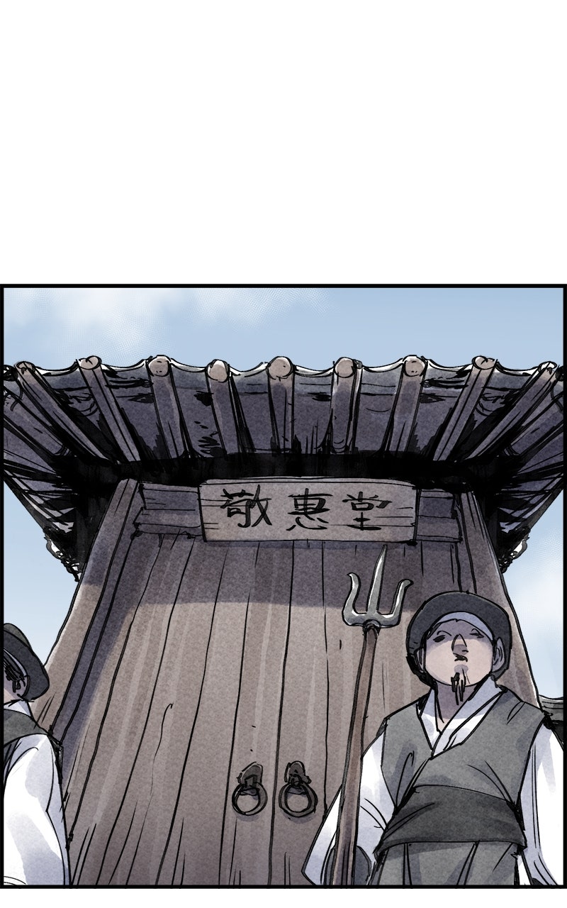 Read Paper Tiger chapter 42 image 80 on Lezhin