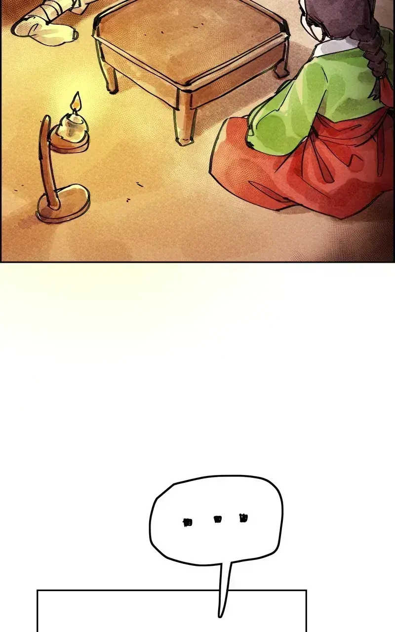 Read Paper Tiger chapter 5.5 image 89 on Lezhin