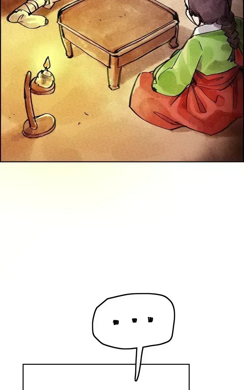 Read Paper Tiger chapter 5.9 image 89 on Lezhin
