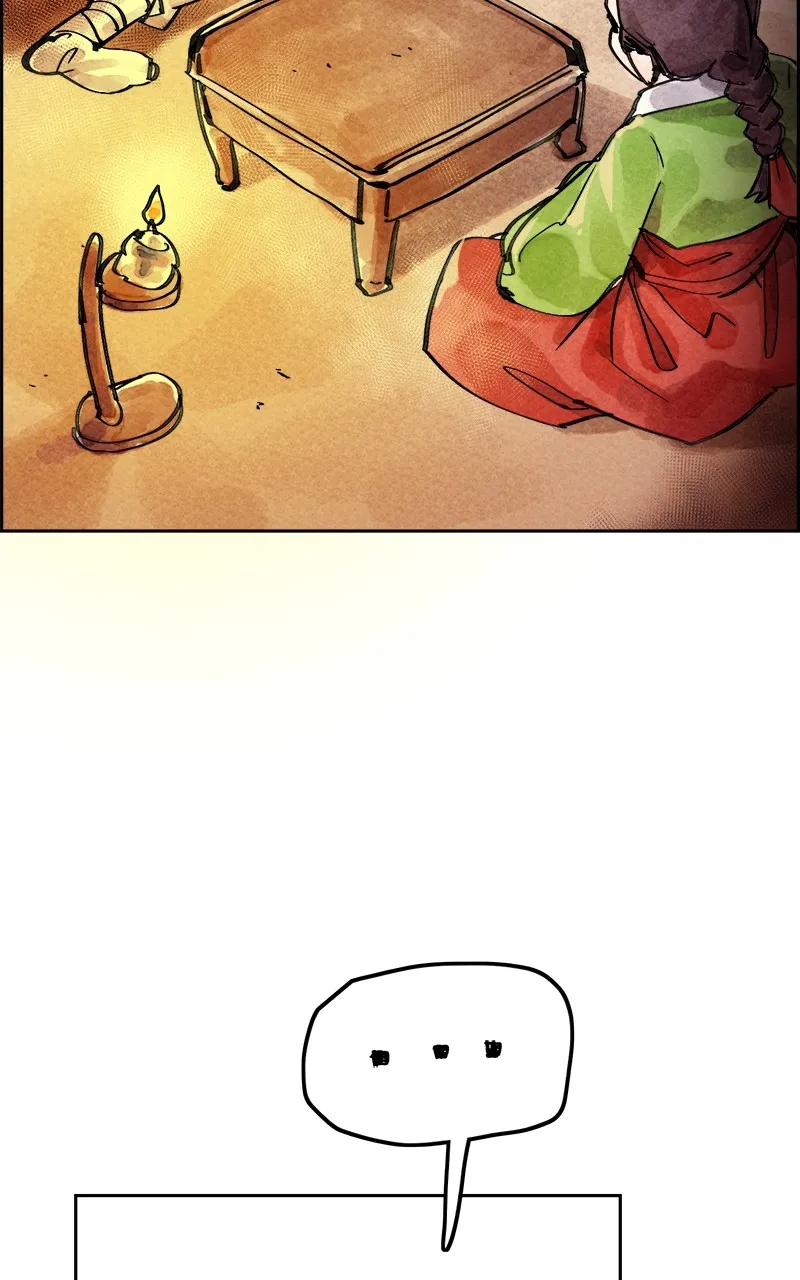 Read Paper Tiger chapter 5 image 89 on Lezhin