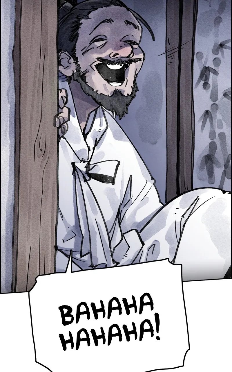 Read Paper Tiger chapter 6 image 81 on Lezhin