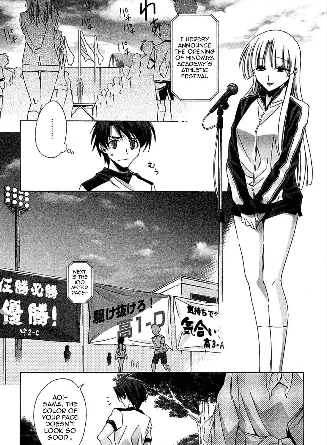 Read Parabellum chapter 8 image 20 on Lezhin