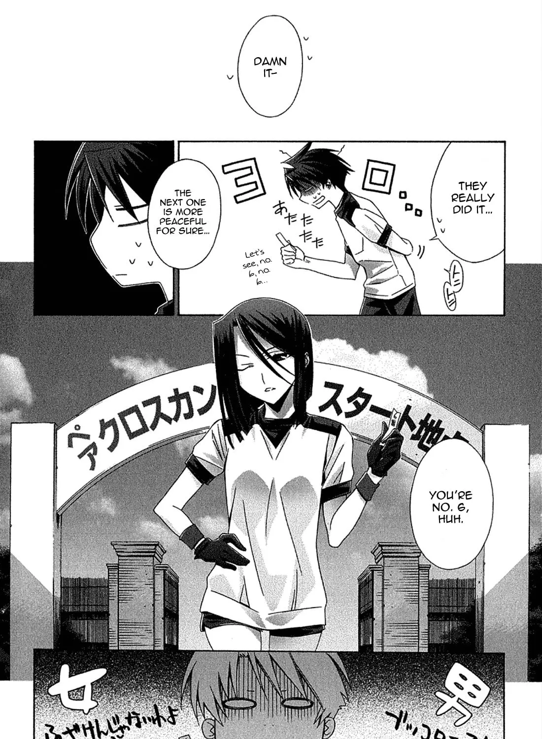 Read Parabellum chapter 8 image 56 on Lezhin