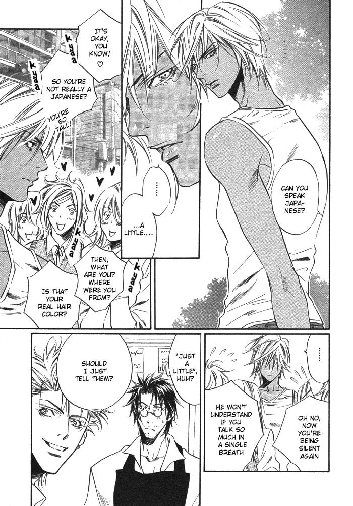 Read Paradise Lost chapter 1 image 7 on Lezhin