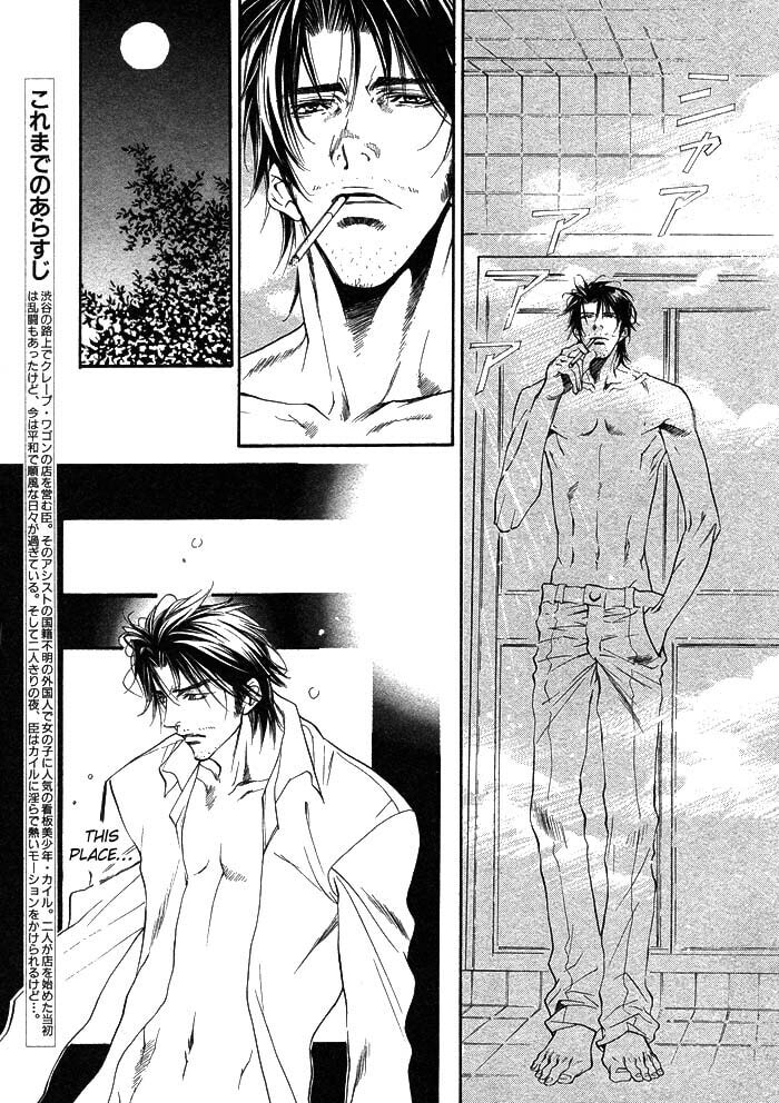 Read Paradise Lost chapter 2 image 2 on Lezhin