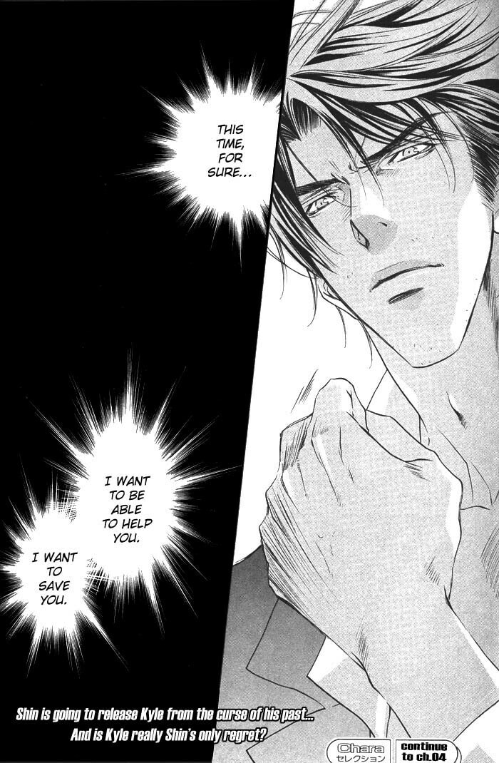 Read Paradise Lost chapter 3 image 20 on Lezhin