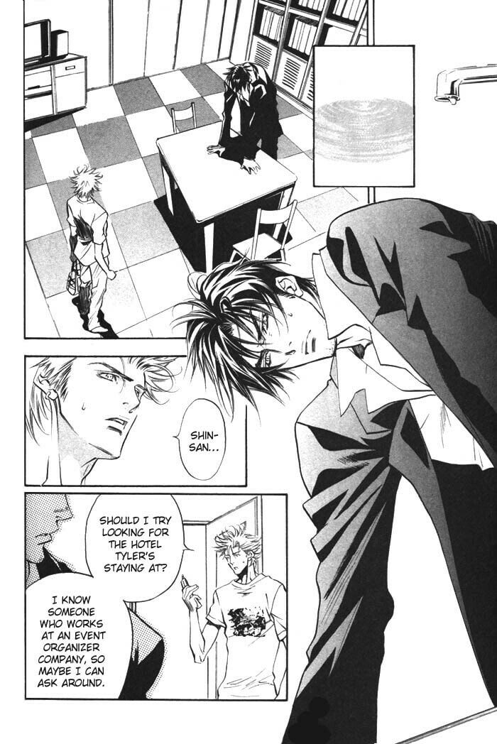 Read Paradise Lost chapter 4 image 5 on Lezhin