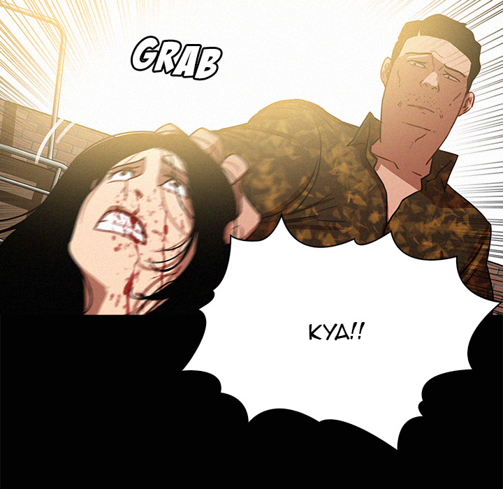 Read Paradise Lost chapter 42 image 32 on Lezhin