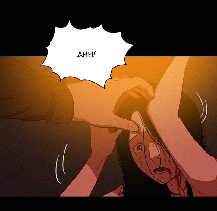 Read Paradise Lost chapter 42 image 59 on Lezhin