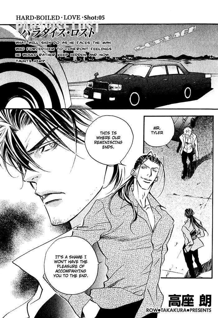 Read Paradise Lost chapter 5 image 2 on Lezhin