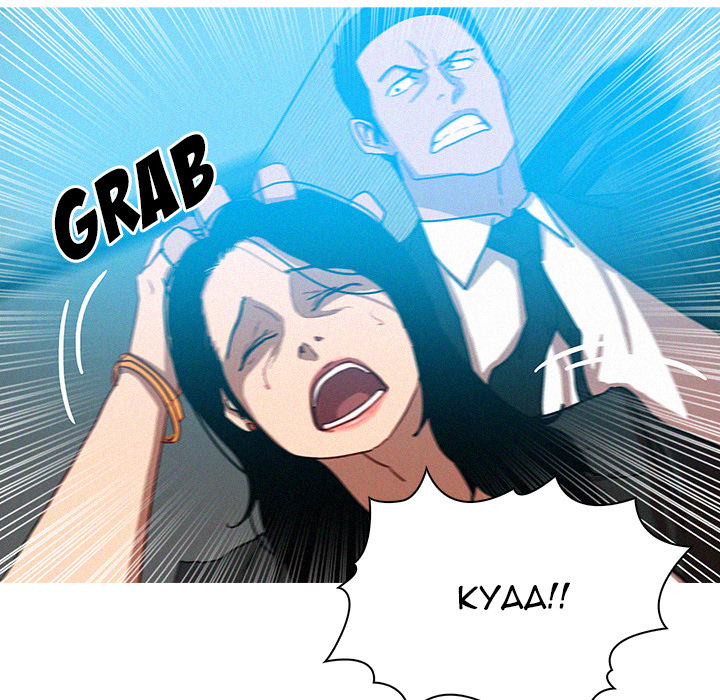 Read Paradise Lost chapter 54 image 18 on Lezhin