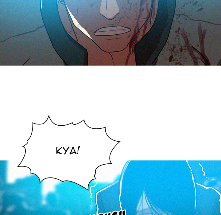 Read Paradise Lost chapter 54 image 65 on Lezhin