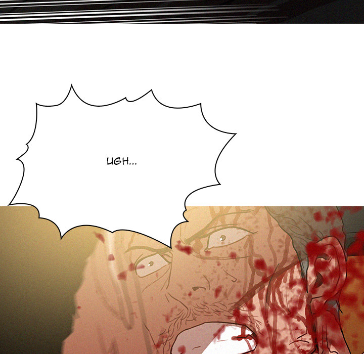 Read Paradise Lost chapter 56 image 51 on Lezhin