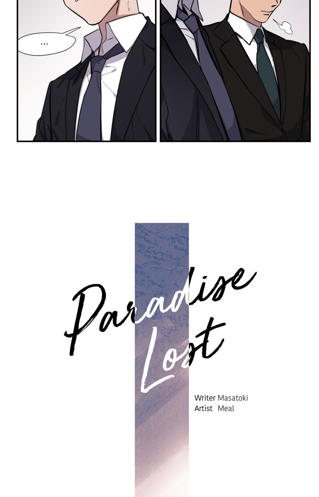Read Paradise Lost chapter 7 image 3 on Lezhin