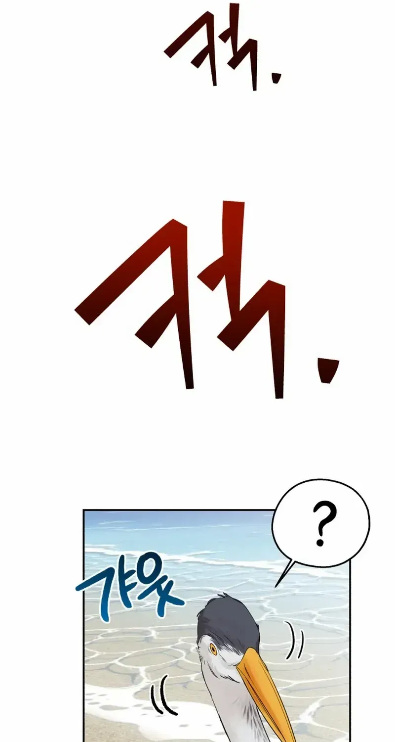Read Paradise on Earth chapter 1.1 image 158 on Lezhin