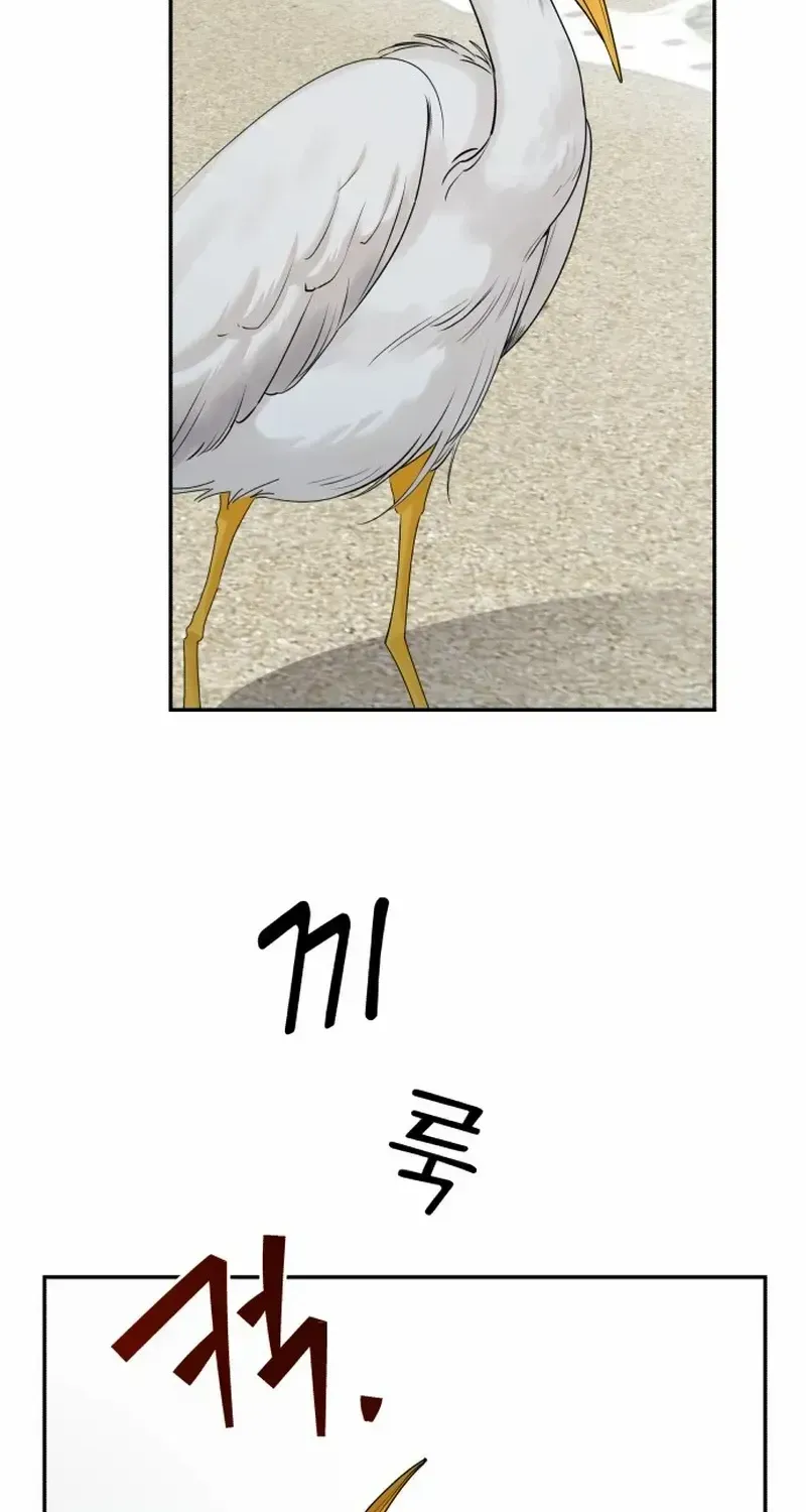 Read Paradise on Earth chapter 1.1 image 159 on Lezhin