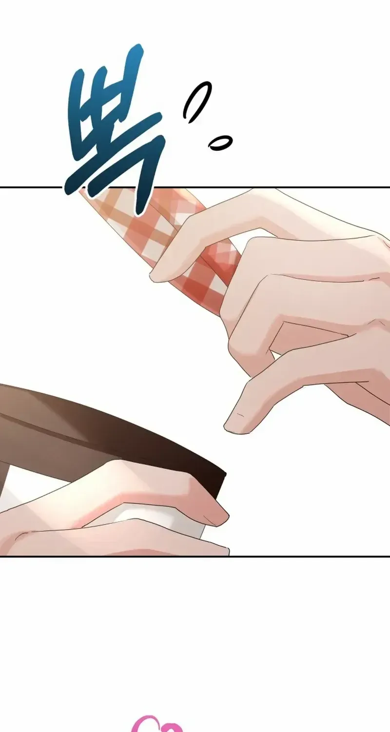 Read Paradise on Earth chapter 1.1 image 59 on Lezhin