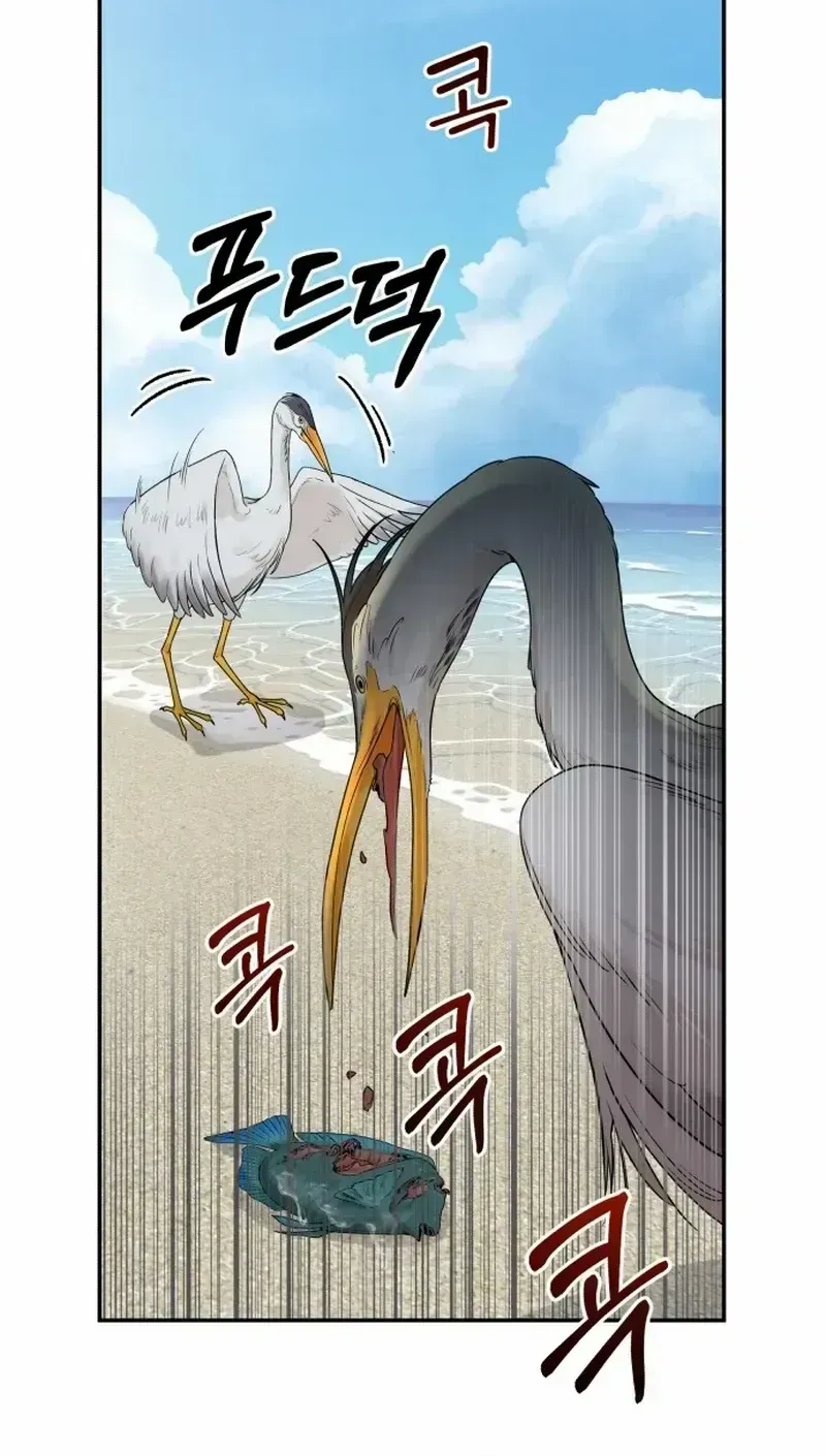 Read Paradise on Earth chapter 1.2 image 157 on Lezhin