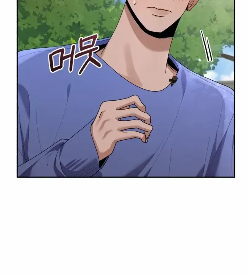Read Paradise on Earth chapter 1.2 image 77 on Lezhin