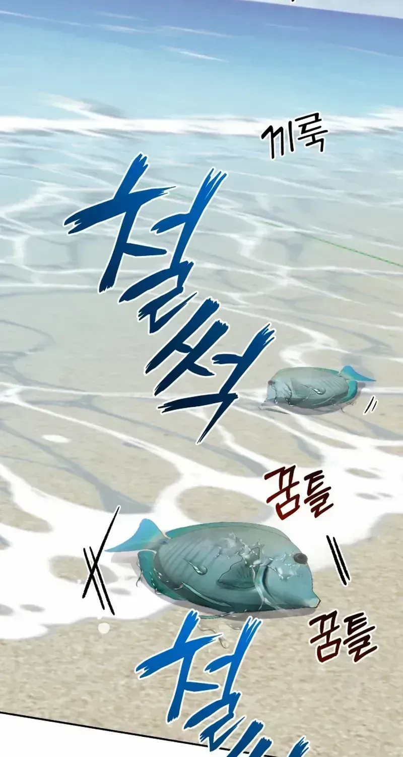 Read Paradise on Earth chapter 1.3 image 154 on Lezhin