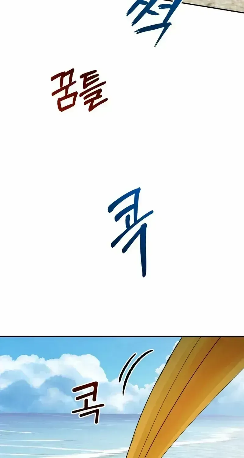 Read Paradise on Earth chapter 1.3 image 155 on Lezhin