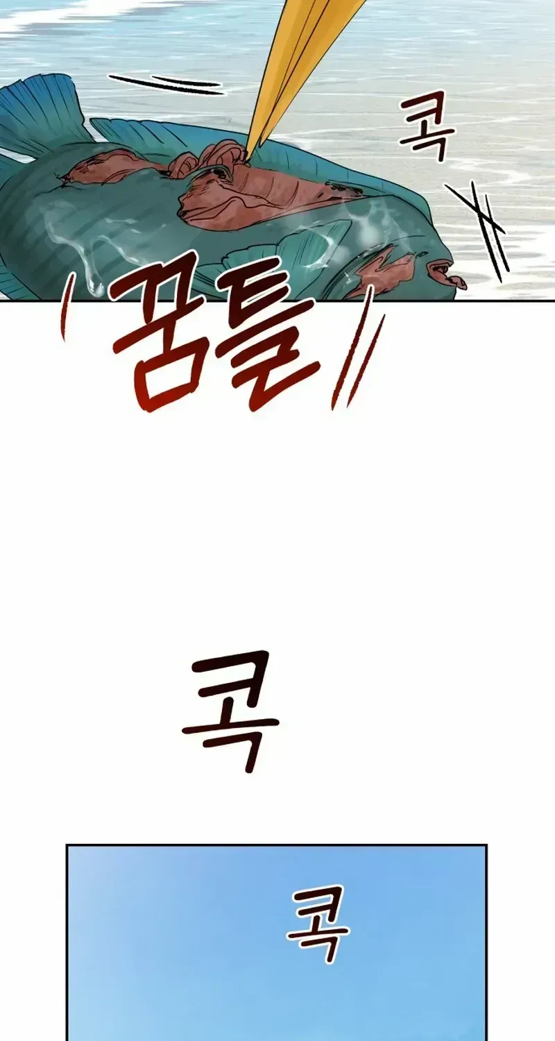 Read Paradise on Earth chapter 1.3 image 156 on Lezhin