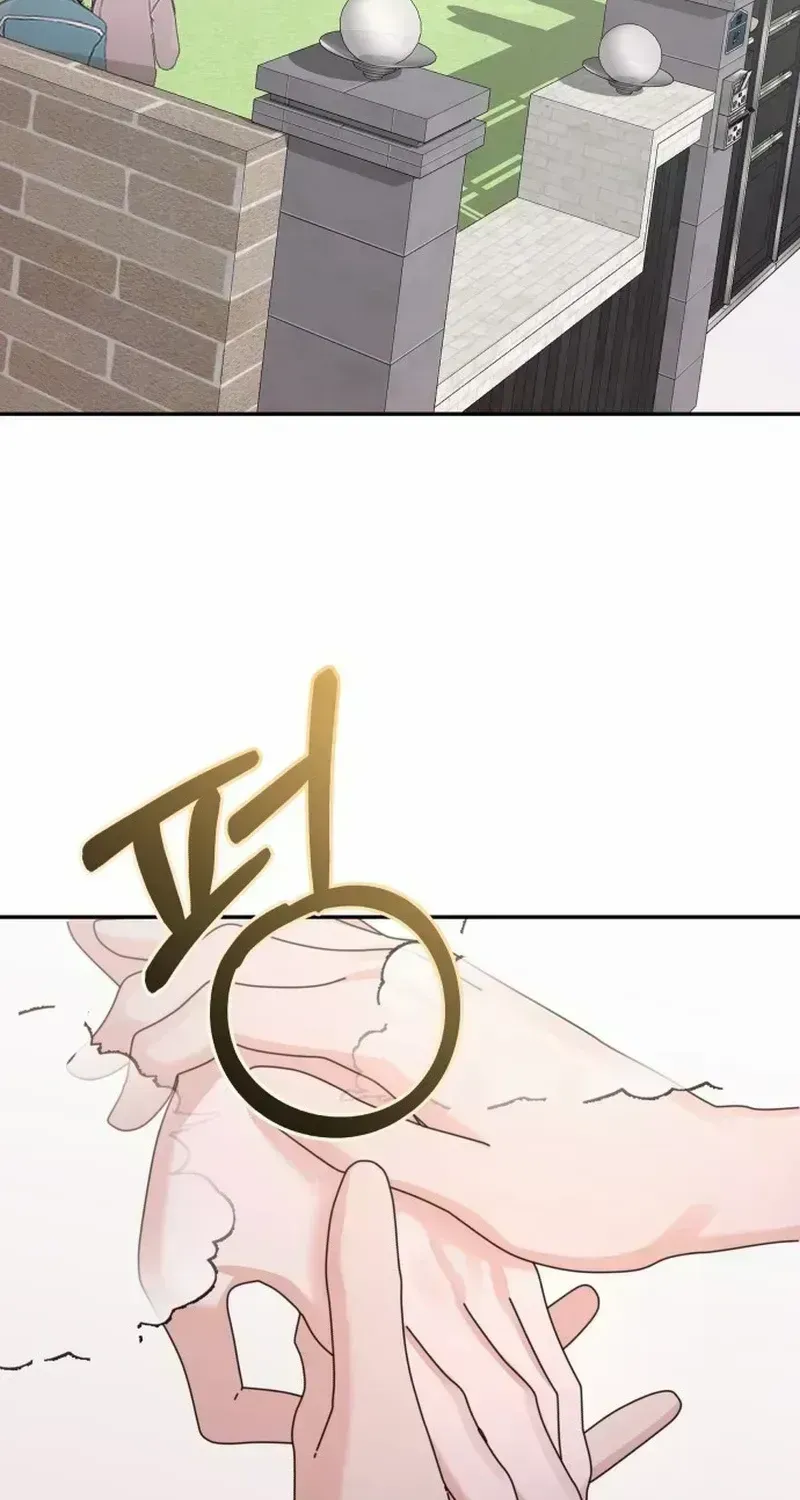 Read Paradise on Earth chapter 1.4 image 54 on Lezhin