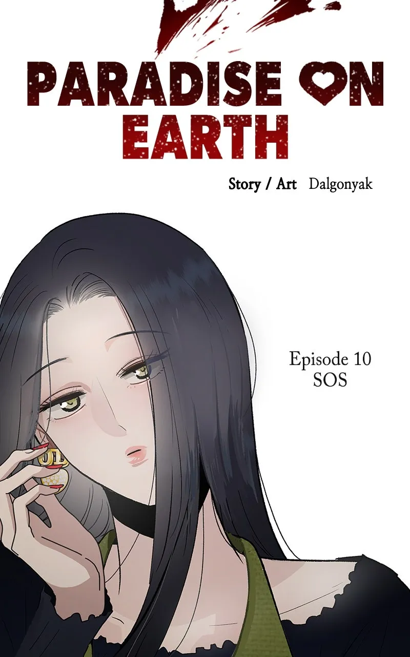 Read Paradise on Earth chapter 10 image 22 on Lezhin