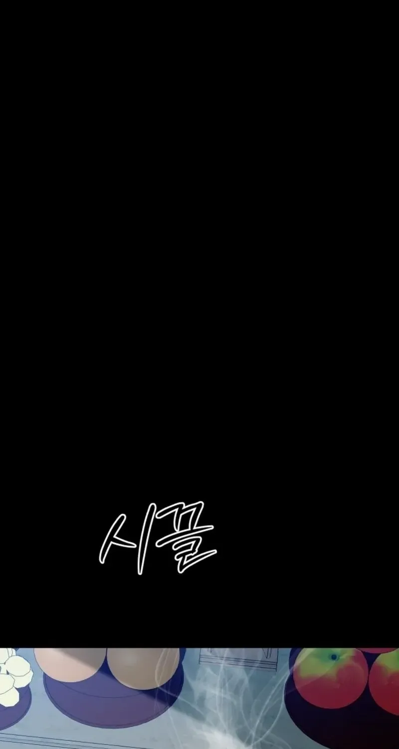 Read Paradise on Earth chapter 11 image 1 on Lezhin